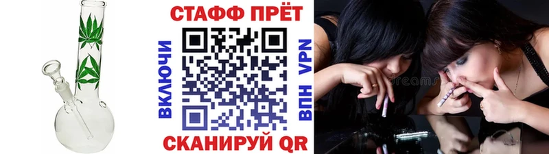 Бутират Балтийск