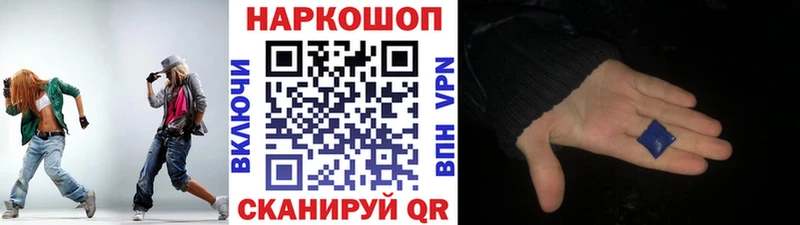 Цена Балтийск OMG онион Меф Конопля Cocaine