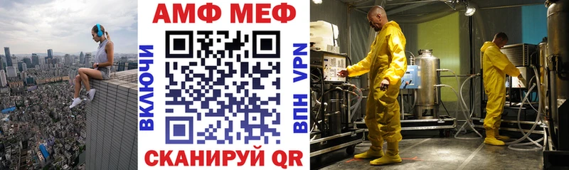 площадка клад  Балтийск  АМФЕТАМИН 98%  МЕГА зеркало 