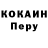 КОКАИН 97% Sketching Behavior
