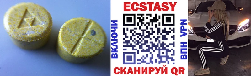 Экстази ешки  shop наркотические препараты  Балтийск 