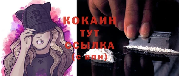 дистиллят марихуана Баксан