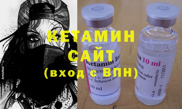 дистиллят марихуана Баксан