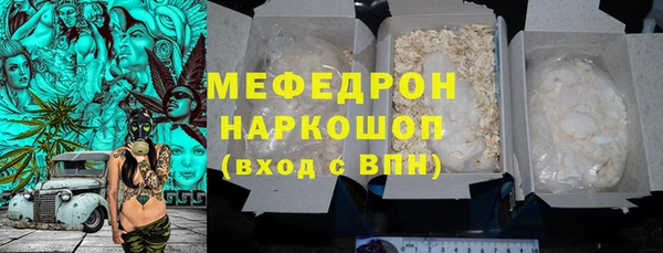 spice Армянск