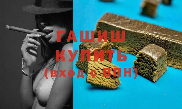 spice Армянск