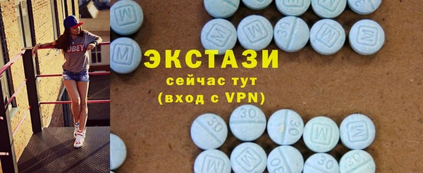 дистиллят марихуана Баксан