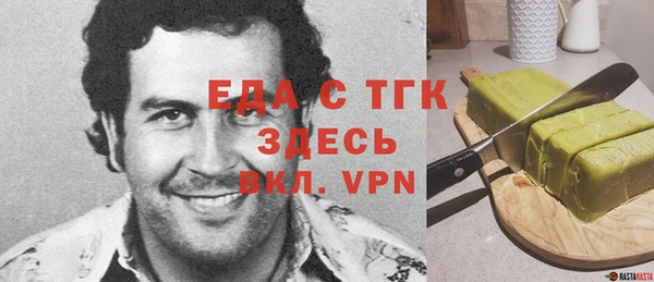 дмт Балахна