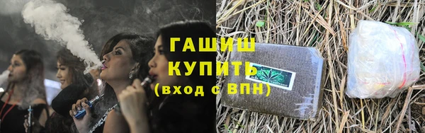 дистиллят марихуана Баксан