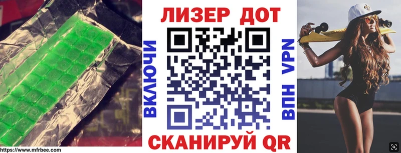 магазин  наркотиков  Балтийск  Лсд 25 экстази кислота 