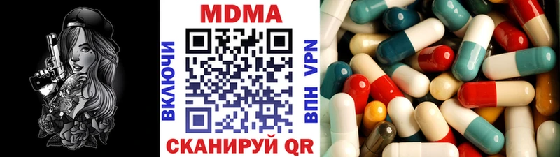 MDMA VHQ  mega как войти  Балтийск 