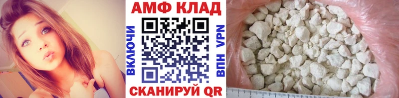 ссылка на мегу маркетплейс  Балтийск  Метамфетамин Декстрометамфетамин 99.9% 