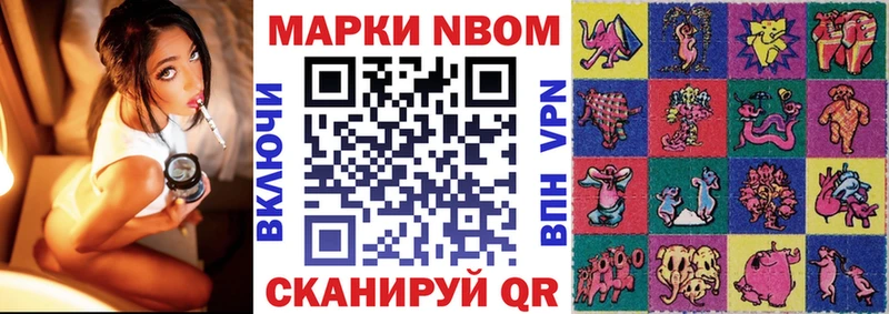 мега как войти  Балтийск  Марки 25I-NBOMe 1,8мг  купить наркотик 