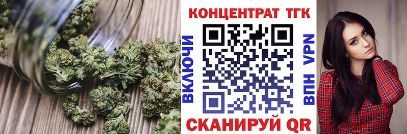 Дистиллят ТГК концентрат  Балтийск 