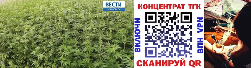 ТГК жижа Балтийск